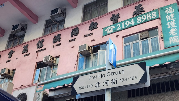 教堂