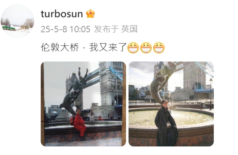 孫儷微博貼文。