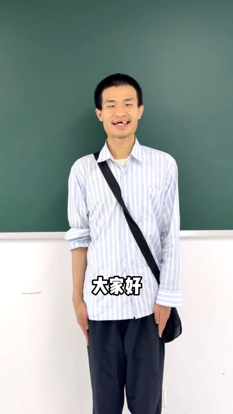 韋東奕