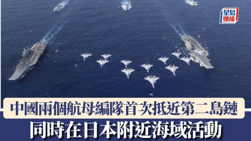 航母
