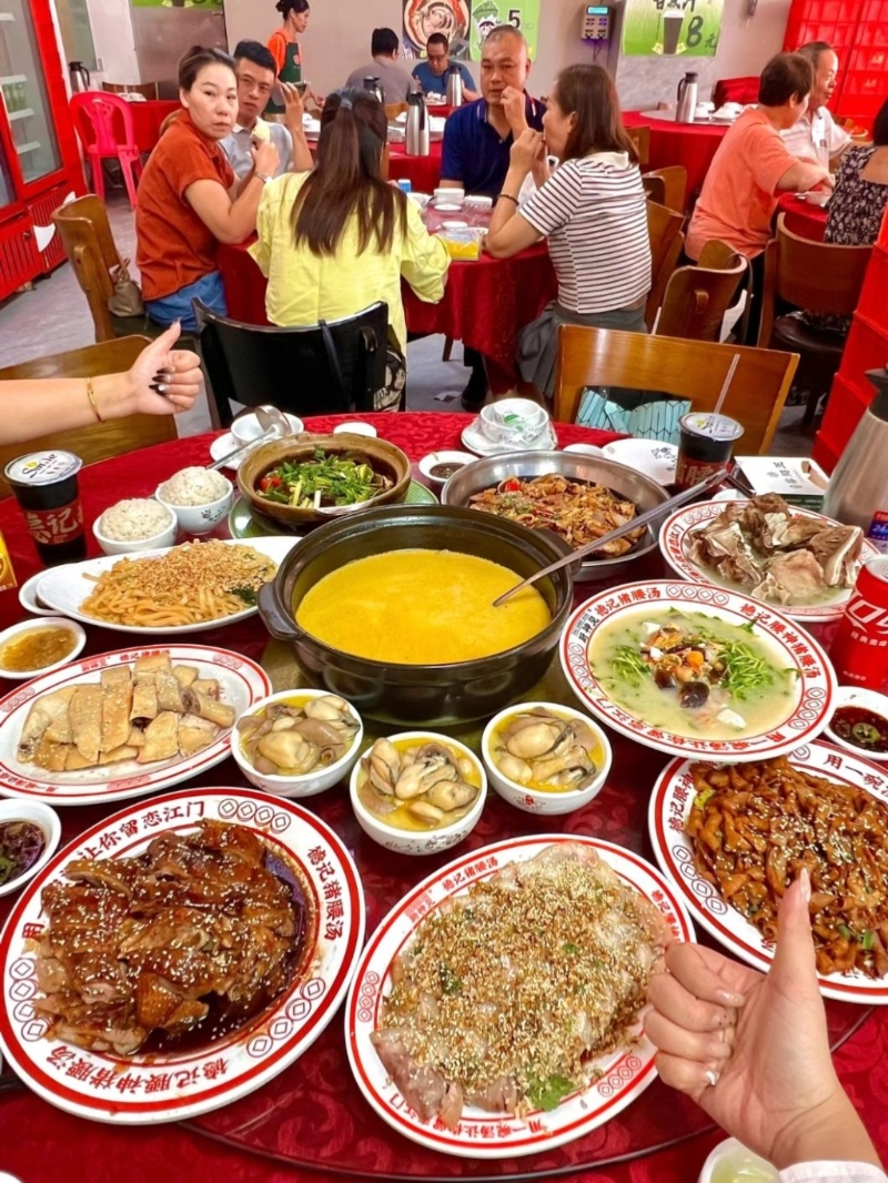 德記豬腰湯