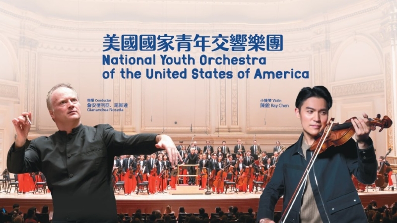 NYO-USA_banner