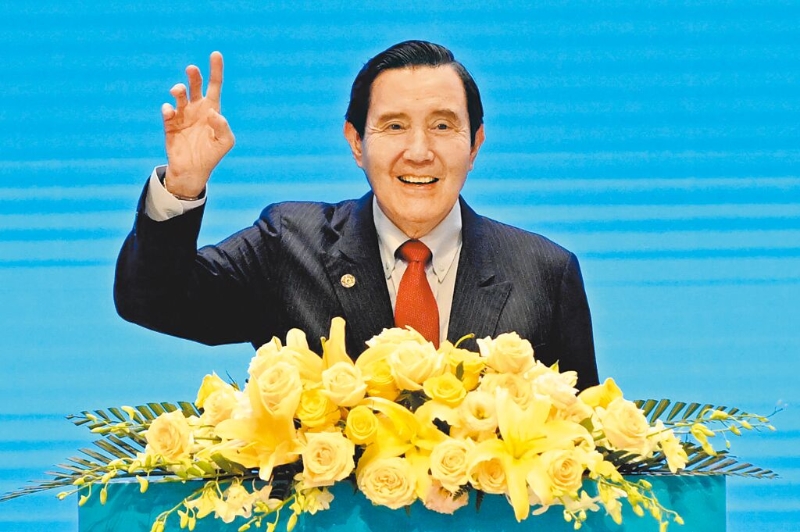 第十七屆海峽論壇大會(huì)15日在福建廈門(mén)舉行。馬英九致詞時(shí)表示，唯有透過(guò)不斷交流，才能有效減少兩岸人民之間的誤會(huì)與敵意。中新社.jpg