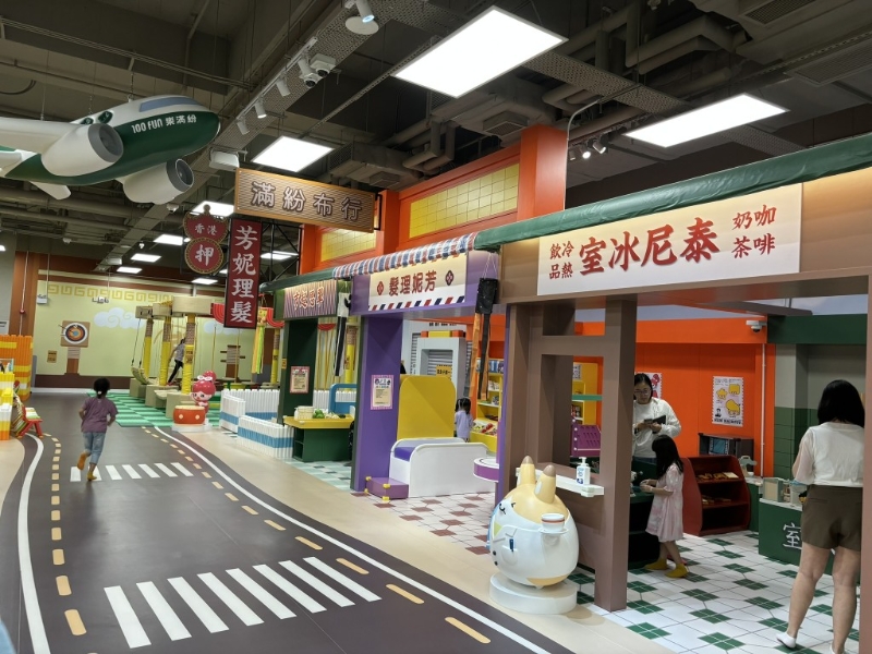 滿紛一街仿照舊式街道打造，有著舊街景、舊建筑， 并加入原創(chuàng)角色為主角而設(shè)的泰尼冰室、芳妮理發(fā)、翠 絲超市及東尼維修工程店，讓小朋友投入扮演游戲。