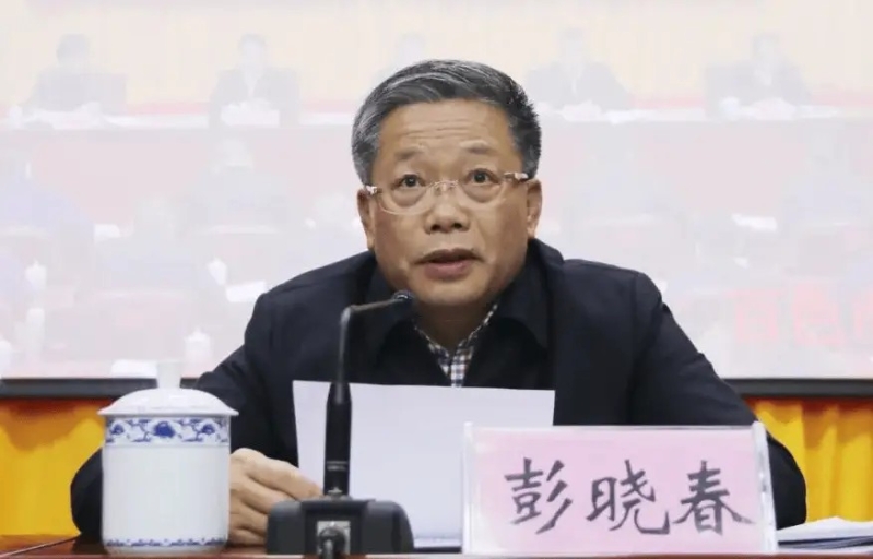 彭曉春（資料圖）