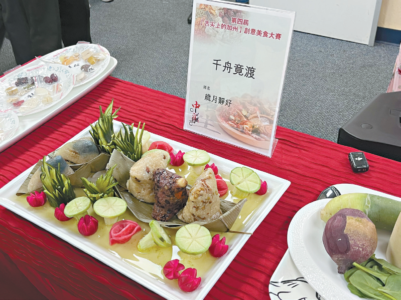 本草俱樂(lè)部“歲月靜好隊(duì)”的任健、李惠芳、Jeff朱制作的 “千舟競(jìng)渡”榮獲冠軍。