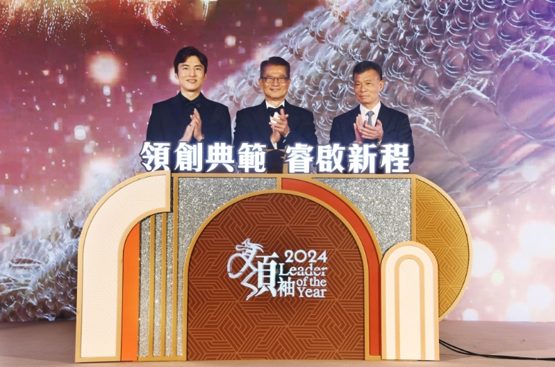 財(cái)政司司長(zhǎng)陳茂波（中）、星島新聞集團(tuán)主席蔡加讚（左）、星島新聞集團(tuán)主席郭英成（右）主持開(kāi)幕典禮。