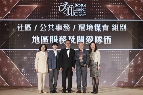 “小區(qū)、公共事務(wù)、環(huán)境保育”組別由“關(guān)愛隊”獲得。民政及青年事務(wù)局局長麥美娟（左一）上臺領(lǐng)獎。