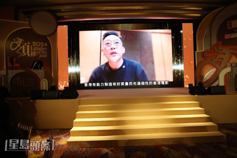 導演鄭保瑞雖因事未能到場，但也有拍片致謝。