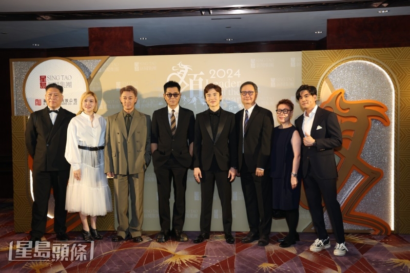 星島新聞集團主席蔡加讚（右四）恭賀古天樂及《九龍城寨之圍城》主創(chuàng)團隊。