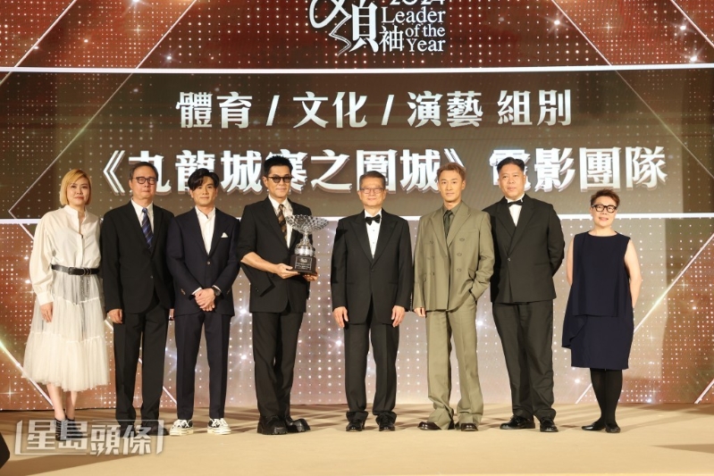 古天樂率領林峯、伍允龍及《九龍城寨之圍城》團隊，獲頒“杰出領袖”獎項，并由財政司司長陳茂波頒獎。
