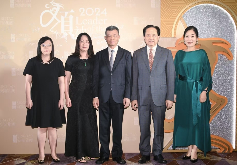 “2024年杰出領(lǐng)袖頒獎(jiǎng)禮”匯聚各界翹楚