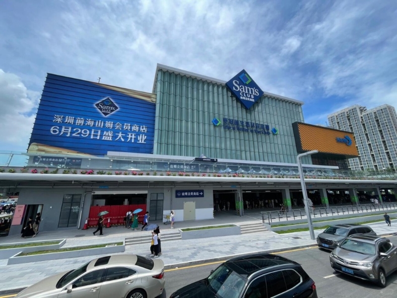深圳全新“山姆口岸通”免費(fèi)巴士專線開通，深圳灣口岸直達(dá)前海山姆。