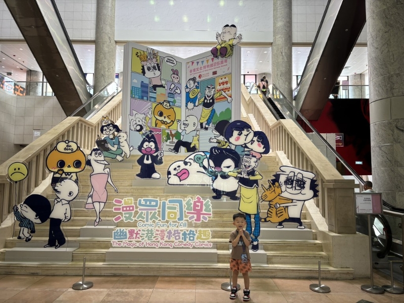 11組不同年代的幽默漫畫人物，包括老夫子、牛仔、 壽星仔、哨牙珍、Q小子、老少女、癲噹、丁丁企鵝、 大麻成、IT男與藝術(shù)女，以及大大與小妹登場展覽。