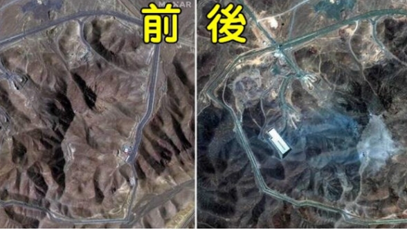 美軍空襲福爾多地下核設(shè)施的前后對(duì)比，衛(wèi)星影像明顯看出地貌遭受?chē)?yán)重破壞。