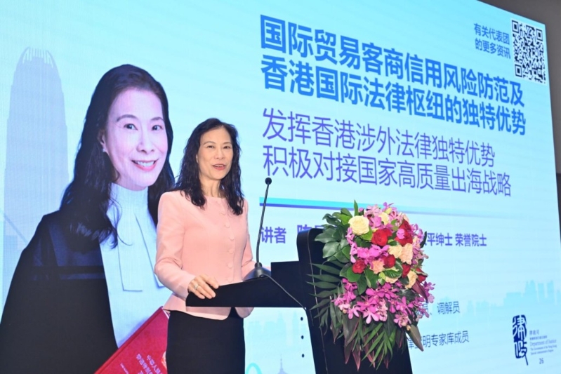香港中律協(xié)創(chuàng)會會長、選委界議員陳曼琪。
