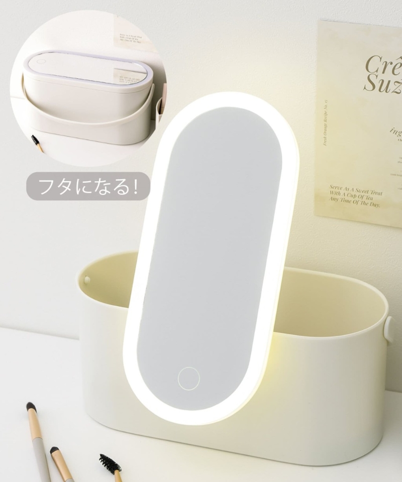 8. LED燈鏡薄身化妝收納盒