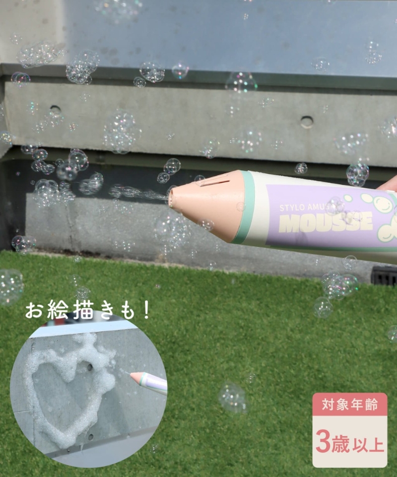 6. 泡泡畫筆