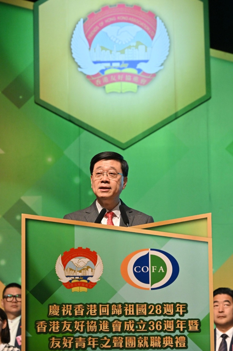 行政長官李家超致辭。政府新聞處