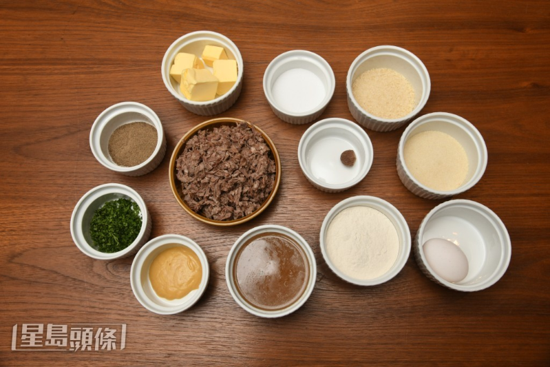 材料