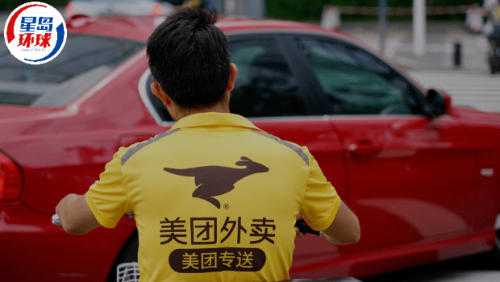 Naspers唱淡美團(tuán)國(guó)際擴(kuò)張策略