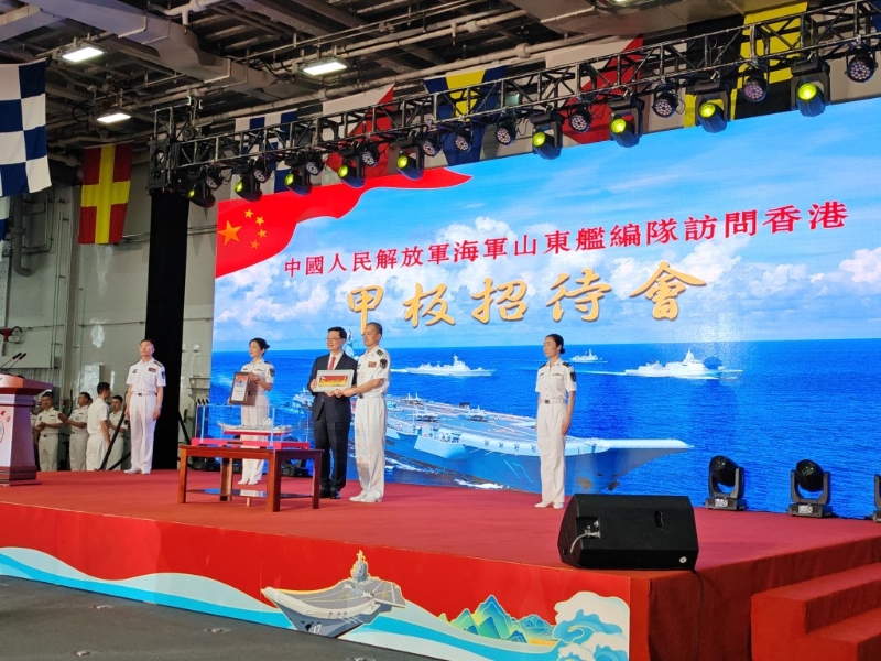 行政長官李家超（左三）出席山東艦上的甲板招待會。