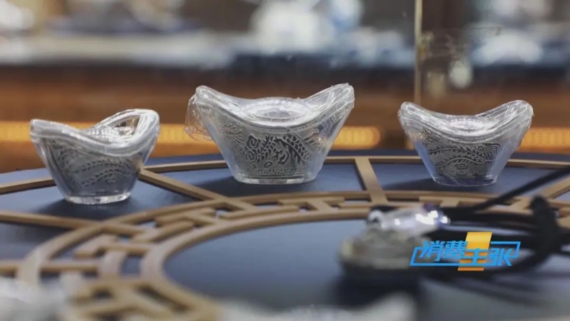 白銀