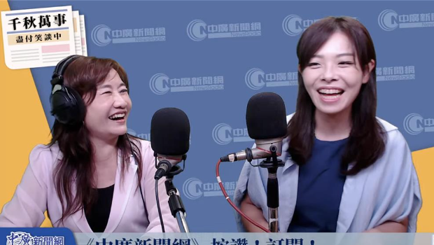 停職中的新竹市長高虹安7日上廣播節(jié)目“千秋萬事”節(jié)目，接受主持人王淺秋專訪，高虹安表示，竹市因多了市長罷免案，將成藍(lán)白合重要示范區(qū)，結(jié)果也一定程度影響明年市長選舉。