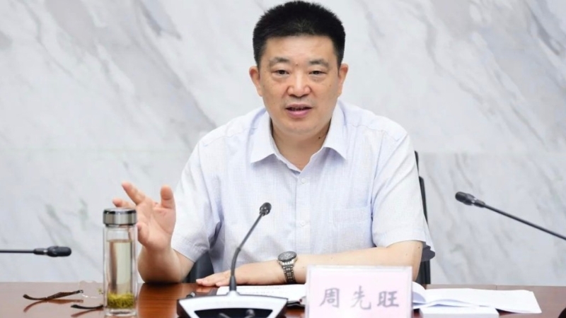 周先旺.jpeg