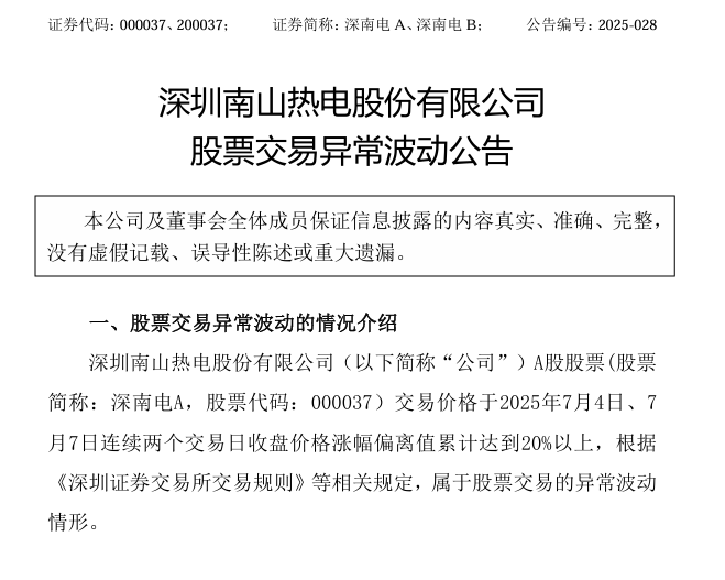 股票波動.png