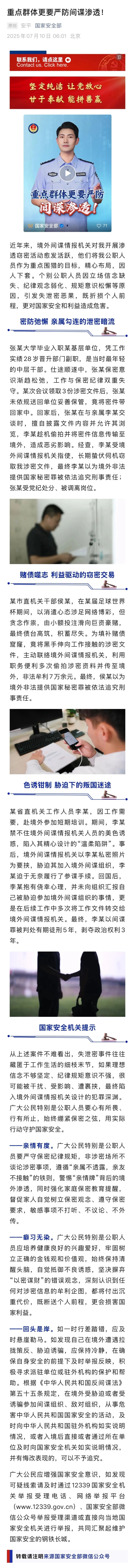 微信圖片_20250710085049