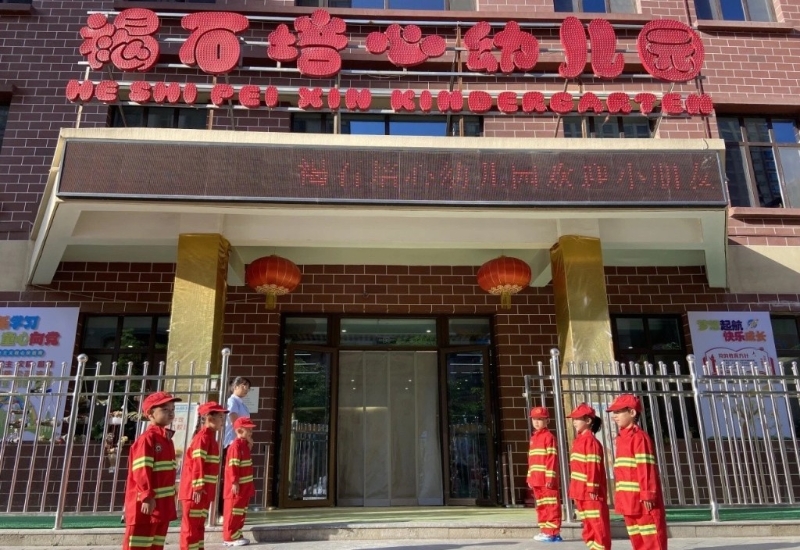 甘肅“褐石培心”幼稚園違規(guī)使用添加劑，致部分幼兒血鉛異常。褐石培心幼兒園微信公眾號