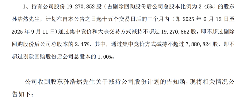 拉卡拉2