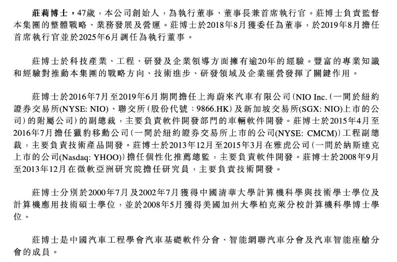 鎂佳股份2
