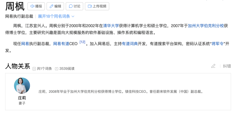 鎂佳股份3