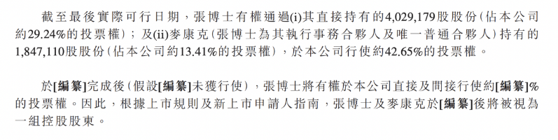 麥濟(jì)生物3