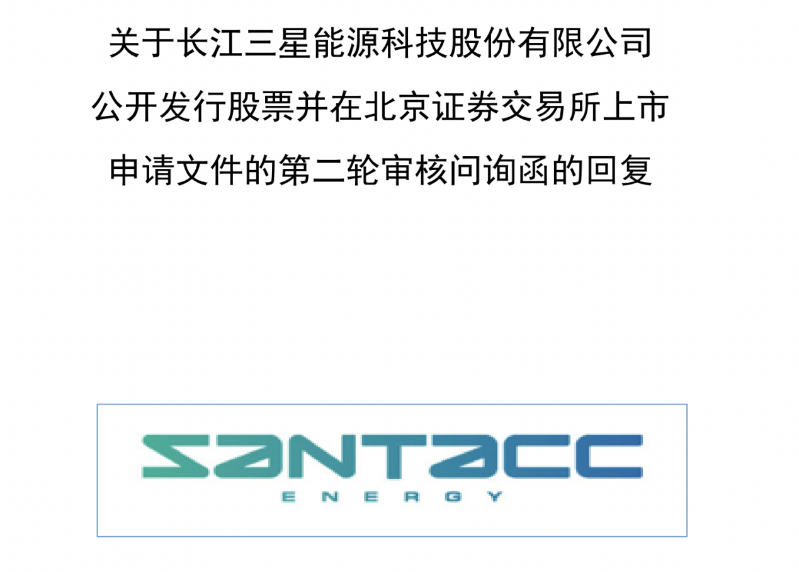 長江能科1