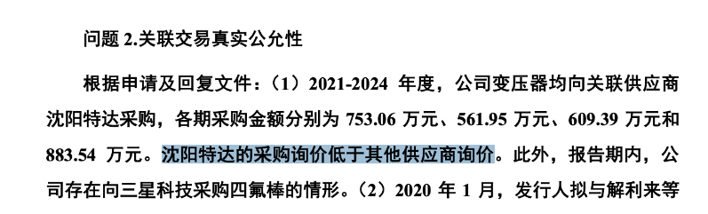 長江能科2
