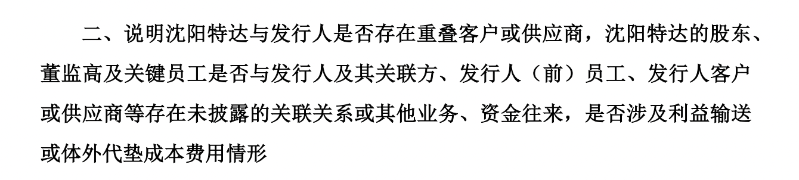 長江能科3