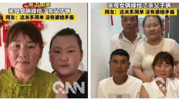 河南女子撮合母親嫁公公