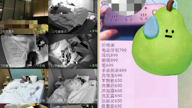 境外論壇傳播大量中國(guó)女性私密照，訂閱人數(shù)超過(guò)22萬(wàn)人。
