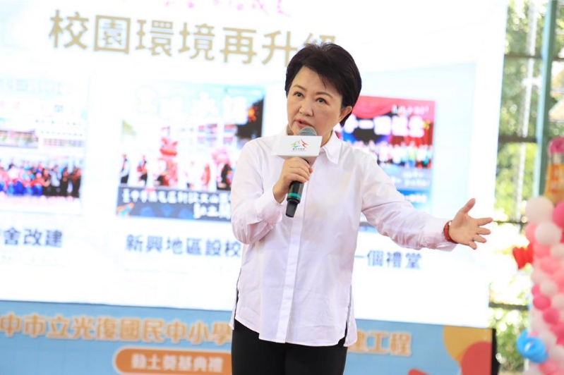臺中市長盧秀燕。
