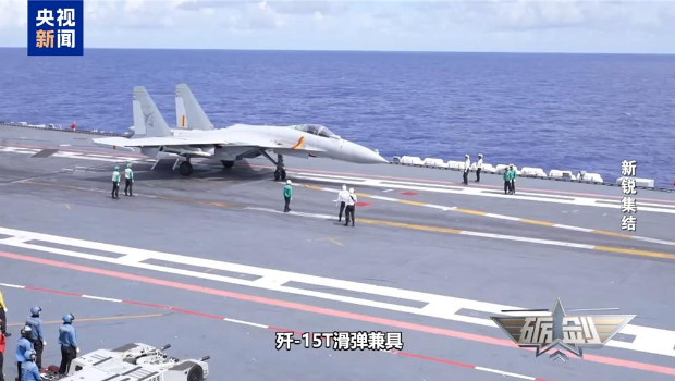 殲-15T?？吭诤娇漳概灱装迳稀?/></a></p><p style=