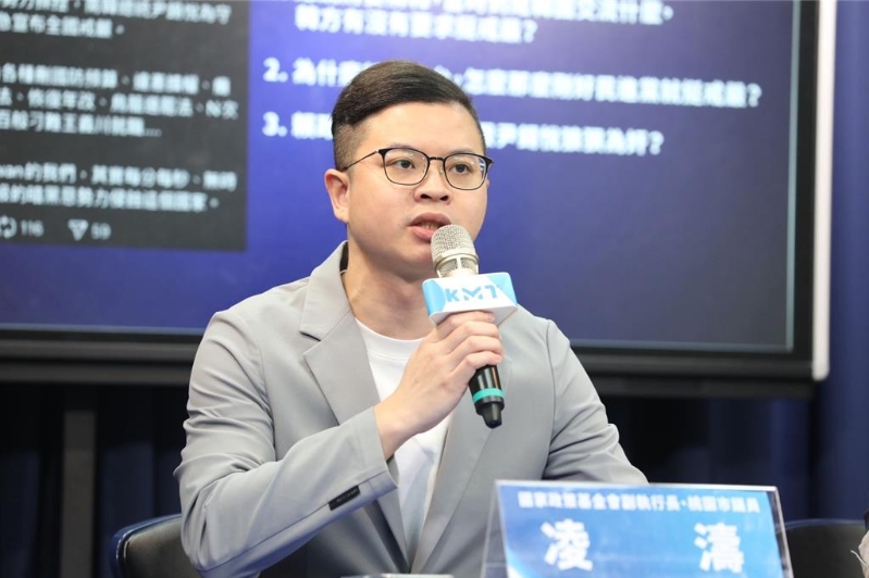 凌濤