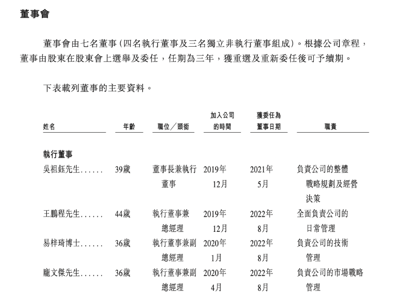 海辰儲(chǔ)能4