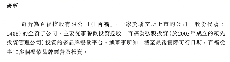 遇見小面3