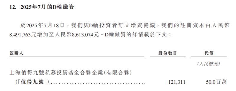 海清智元4
