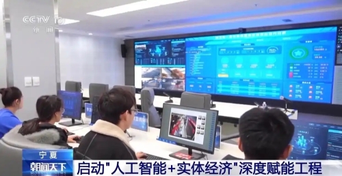 人工智能
