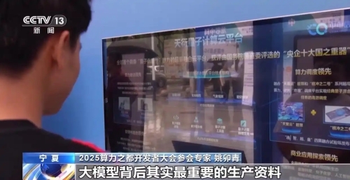 大模型