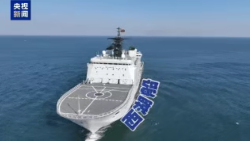 海軍西湖船